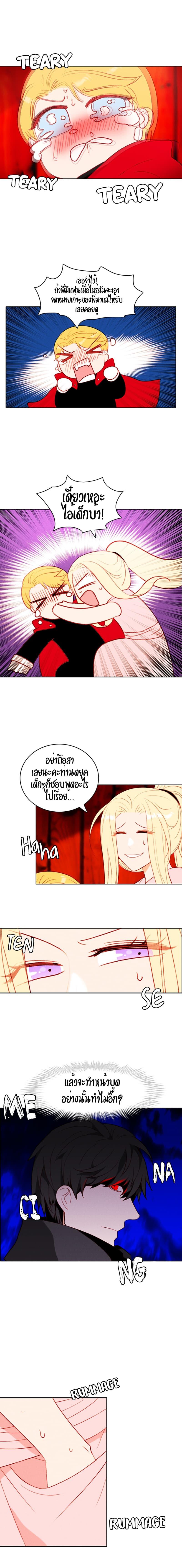 Manga-lc-com อ่านมังงะ อ่านการ์ตูน ออนไลน์ ฟรี Living as the Tyrant’s Older Sister ตอนที่ 1 2 3 4 5 6 7 8 9 10 11 12 13 14 ฟรี ไม่มีโฆษณา Manga-lc - อ่าน มังงะ อ่าน การ์ตูน ออนไลน์ อ่านมังงะ ฟรี