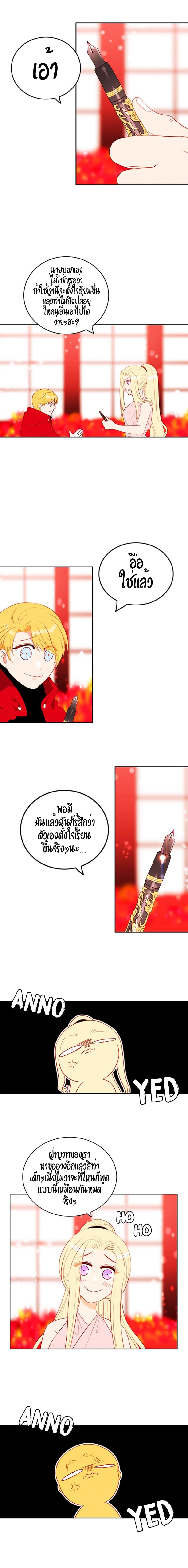 Manga-lc-com อ่านมังงะ อ่านการ์ตูน ออนไลน์ ฟรี Living as the Tyrant’s Older Sister ตอนที่ 1 2 3 4 5 6 7 8 9 10 11 12 13 14 ฟรี ไม่มีโฆษณา Manga-lc - อ่าน มังงะ อ่าน การ์ตูน ออนไลน์ อ่านมังงะ ฟรี