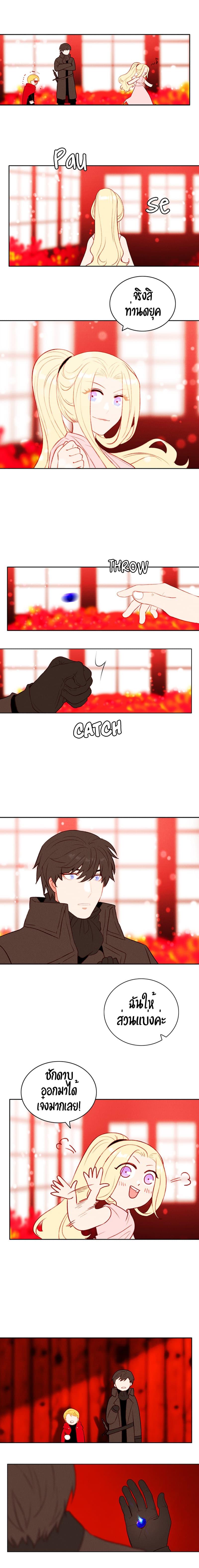 Manga-lc-com อ่านมังงะ อ่านการ์ตูน ออนไลน์ ฟรี Living as the Tyrant’s Older Sister ตอนที่ 1 2 3 4 5 6 7 8 9 10 11 12 13 14 ฟรี ไม่มีโฆษณา Manga-lc - อ่าน มังงะ อ่าน การ์ตูน ออนไลน์ อ่านมังงะ ฟรี