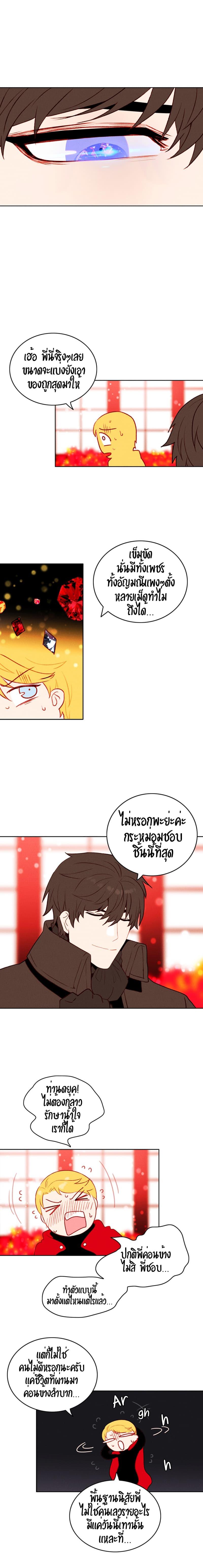Manga-lc-com อ่านมังงะ อ่านการ์ตูน ออนไลน์ ฟรี Living as the Tyrant’s Older Sister ตอนที่ 1 2 3 4 5 6 7 8 9 10 11 12 13 14 ฟรี ไม่มีโฆษณา Manga-lc - อ่าน มังงะ อ่าน การ์ตูน ออนไลน์ อ่านมังงะ ฟรี