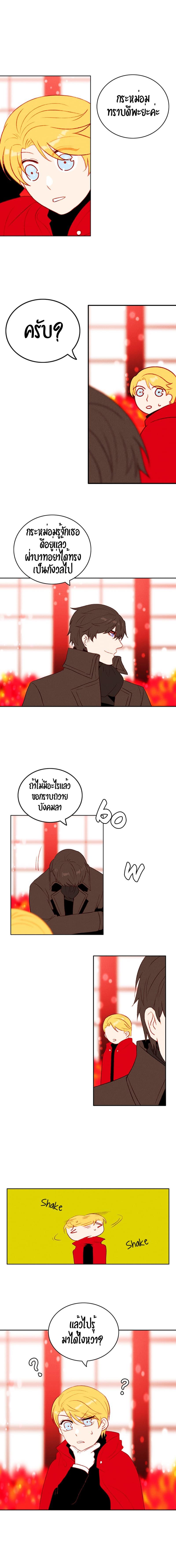 Manga-lc-com อ่านมังงะ อ่านการ์ตูน ออนไลน์ ฟรี Living as the Tyrant’s Older Sister ตอนที่ 1 2 3 4 5 6 7 8 9 10 11 12 13 14 ฟรี ไม่มีโฆษณา Manga-lc - อ่าน มังงะ อ่าน การ์ตูน ออนไลน์ อ่านมังงะ ฟรี