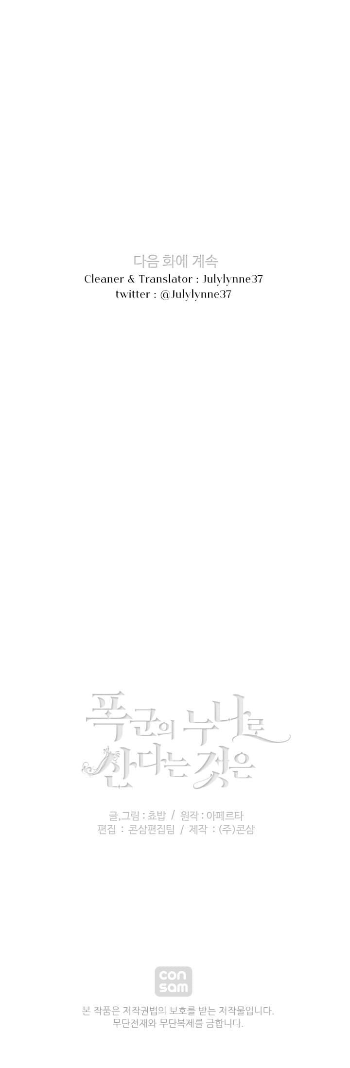 Manga-lc-com อ่านมังงะ อ่านการ์ตูน ออนไลน์ ฟรี Living as the Tyrant’s Older Sister ตอนที่ 1 2 3 4 5 6 7 8 9 10 11 12 13 14 ฟรี ไม่มีโฆษณา Manga-lc - อ่าน มังงะ อ่าน การ์ตูน ออนไลน์ อ่านมังงะ ฟรี