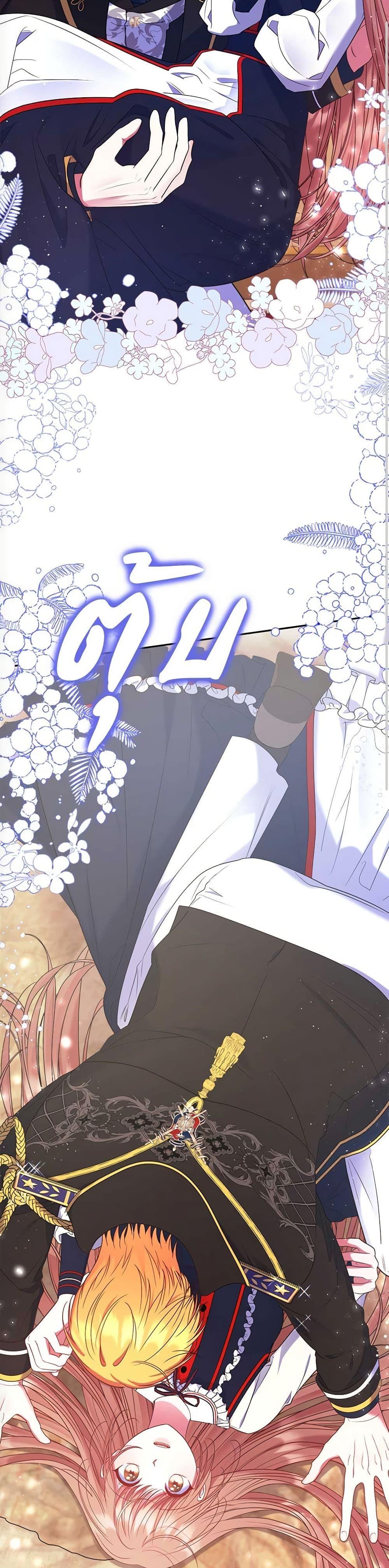 Manga-lc-com อ่านมังงะ อ่านการ์ตูน ออนไลน์ ฟรี The Lovable Maid ตอนที่ 1 2 3 4 5 6 7 8 9 10 11 12 13 14 ฟรี ไม่มีโฆษณา Manga-lc - อ่าน มังงะ อ่าน การ์ตูน ออนไลน์ อ่านมังงะ ฟรี