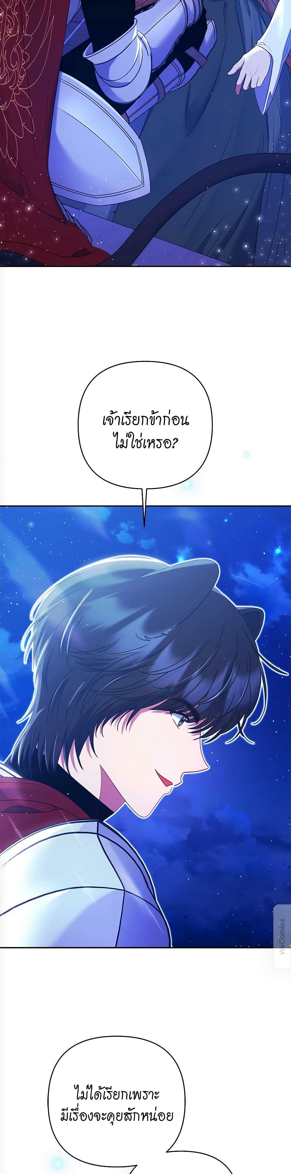 Manga-lc-com อ่านมังงะ อ่านการ์ตูน ออนไลน์ ฟรี The Lovable Maid ตอนที่ 1 2 3 4 5 6 7 8 9 10 11 12 13 14 ฟรี ไม่มีโฆษณา Manga-lc - อ่าน มังงะ อ่าน การ์ตูน ออนไลน์ อ่านมังงะ ฟรี