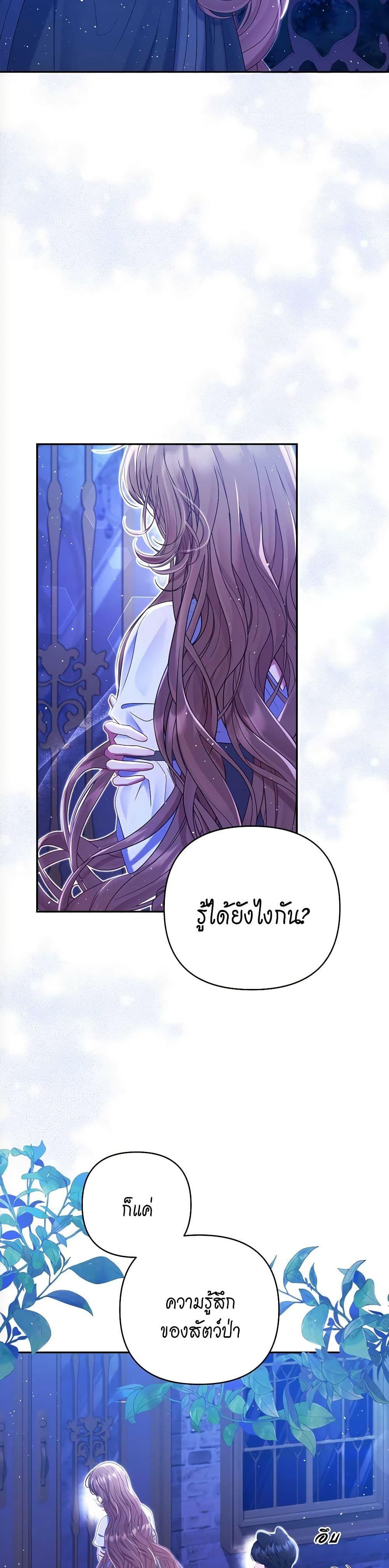 Manga-lc-com อ่านมังงะ อ่านการ์ตูน ออนไลน์ ฟรี The Lovable Maid ตอนที่ 1 2 3 4 5 6 7 8 9 10 11 12 13 14 ฟรี ไม่มีโฆษณา Manga-lc - อ่าน มังงะ อ่าน การ์ตูน ออนไลน์ อ่านมังงะ ฟรี