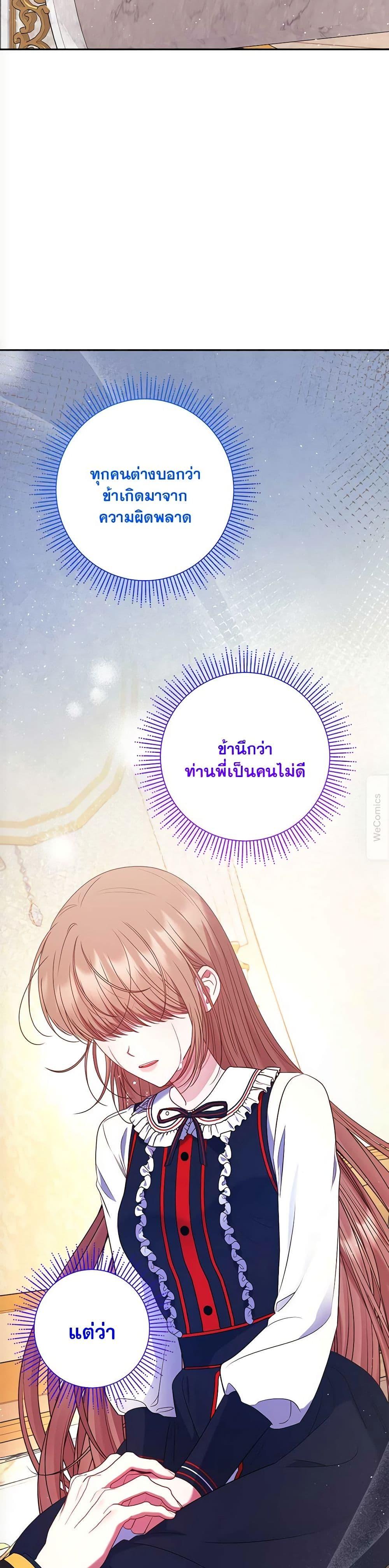 Manga-lc-com อ่านมังงะ อ่านการ์ตูน ออนไลน์ ฟรี The Lovable Maid ตอนที่ 1 2 3 4 5 6 7 8 9 10 11 12 13 14 ฟรี ไม่มีโฆษณา Manga-lc - อ่าน มังงะ อ่าน การ์ตูน ออนไลน์ อ่านมังงะ ฟรี