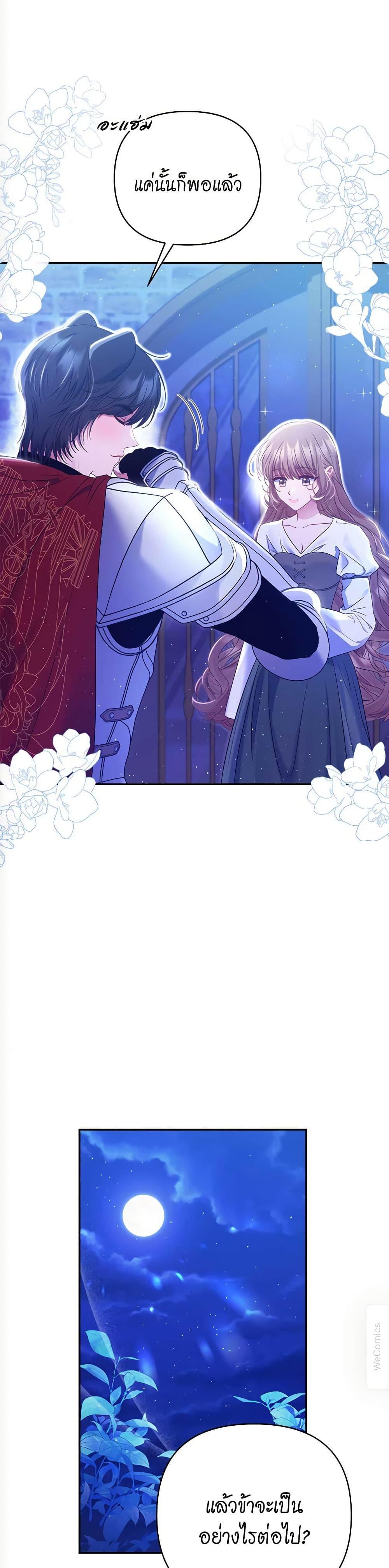 Manga-lc-com อ่านมังงะ อ่านการ์ตูน ออนไลน์ ฟรี The Lovable Maid ตอนที่ 1 2 3 4 5 6 7 8 9 10 11 12 13 14 ฟรี ไม่มีโฆษณา Manga-lc - อ่าน มังงะ อ่าน การ์ตูน ออนไลน์ อ่านมังงะ ฟรี