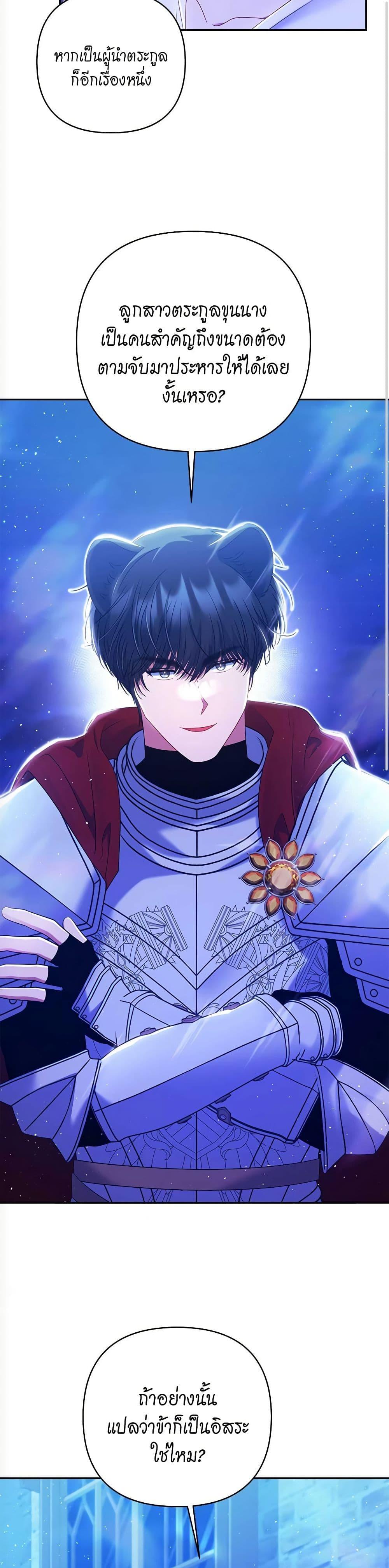 Manga-lc-com อ่านมังงะ อ่านการ์ตูน ออนไลน์ ฟรี The Lovable Maid ตอนที่ 1 2 3 4 5 6 7 8 9 10 11 12 13 14 ฟรี ไม่มีโฆษณา Manga-lc - อ่าน มังงะ อ่าน การ์ตูน ออนไลน์ อ่านมังงะ ฟรี