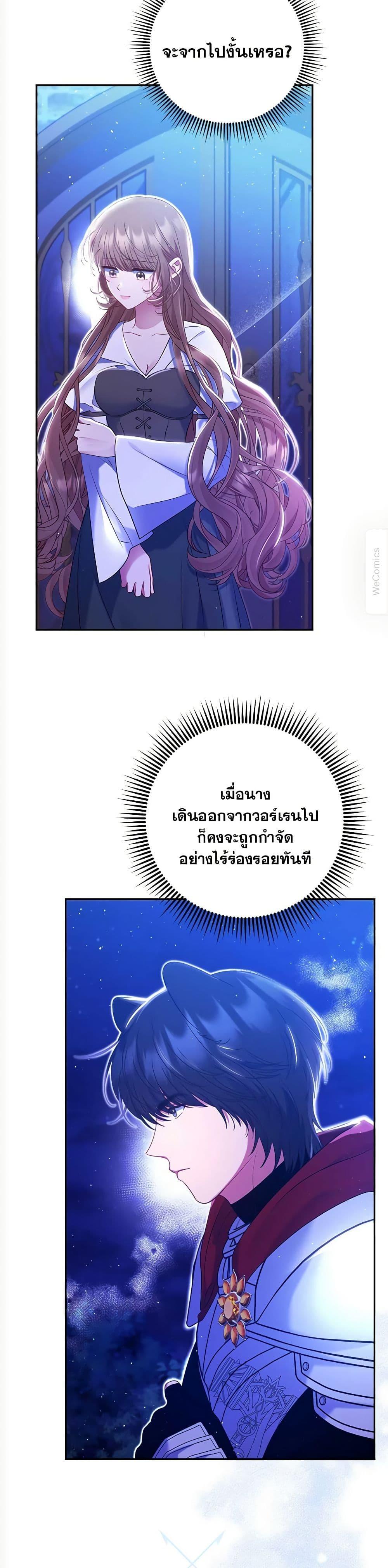 Manga-lc-com อ่านมังงะ อ่านการ์ตูน ออนไลน์ ฟรี The Lovable Maid ตอนที่ 1 2 3 4 5 6 7 8 9 10 11 12 13 14 ฟรี ไม่มีโฆษณา Manga-lc - อ่าน มังงะ อ่าน การ์ตูน ออนไลน์ อ่านมังงะ ฟรี