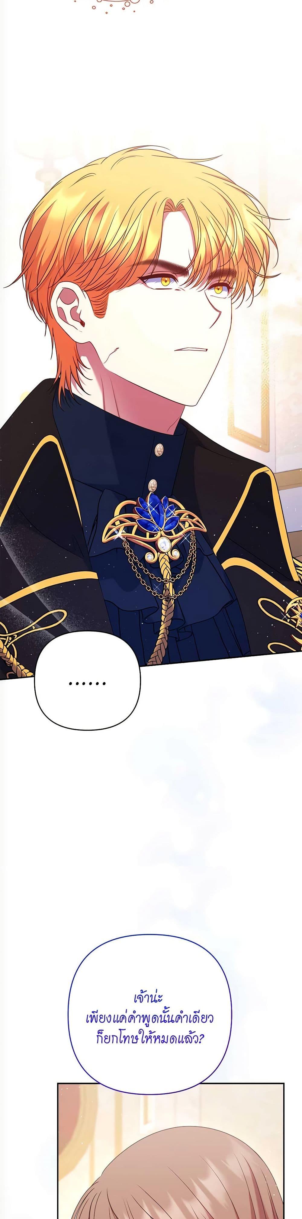 Manga-lc-com อ่านมังงะ อ่านการ์ตูน ออนไลน์ ฟรี The Lovable Maid ตอนที่ 1 2 3 4 5 6 7 8 9 10 11 12 13 14 ฟรี ไม่มีโฆษณา Manga-lc - อ่าน มังงะ อ่าน การ์ตูน ออนไลน์ อ่านมังงะ ฟรี