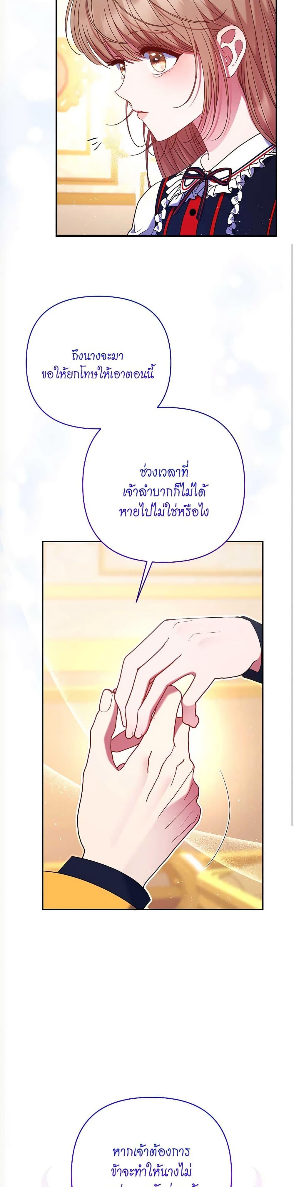 Manga-lc-com อ่านมังงะ อ่านการ์ตูน ออนไลน์ ฟรี The Lovable Maid ตอนที่ 1 2 3 4 5 6 7 8 9 10 11 12 13 14 ฟรี ไม่มีโฆษณา Manga-lc - อ่าน มังงะ อ่าน การ์ตูน ออนไลน์ อ่านมังงะ ฟรี