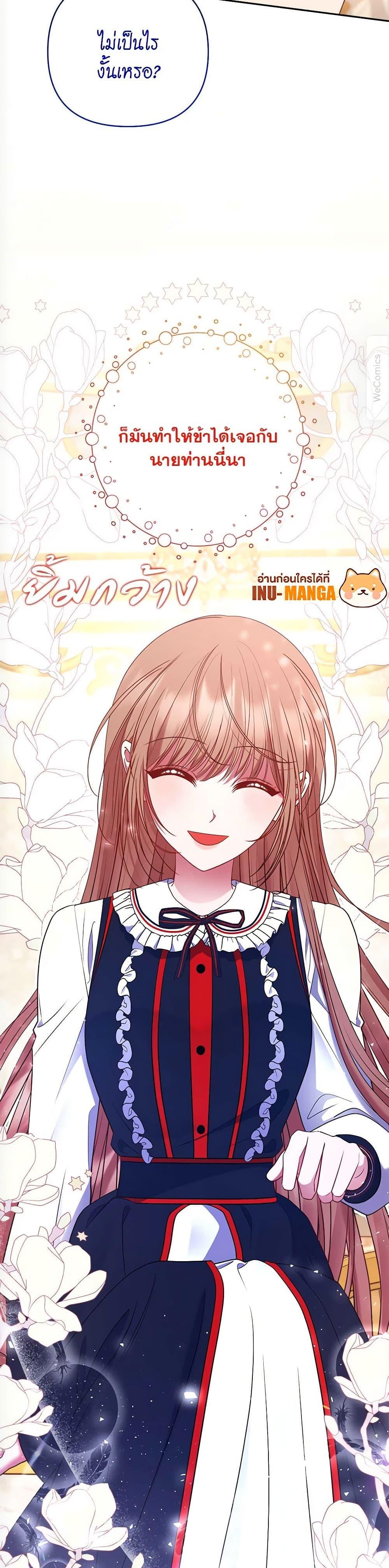 Manga-lc-com อ่านมังงะ อ่านการ์ตูน ออนไลน์ ฟรี The Lovable Maid ตอนที่ 1 2 3 4 5 6 7 8 9 10 11 12 13 14 ฟรี ไม่มีโฆษณา Manga-lc - อ่าน มังงะ อ่าน การ์ตูน ออนไลน์ อ่านมังงะ ฟรี