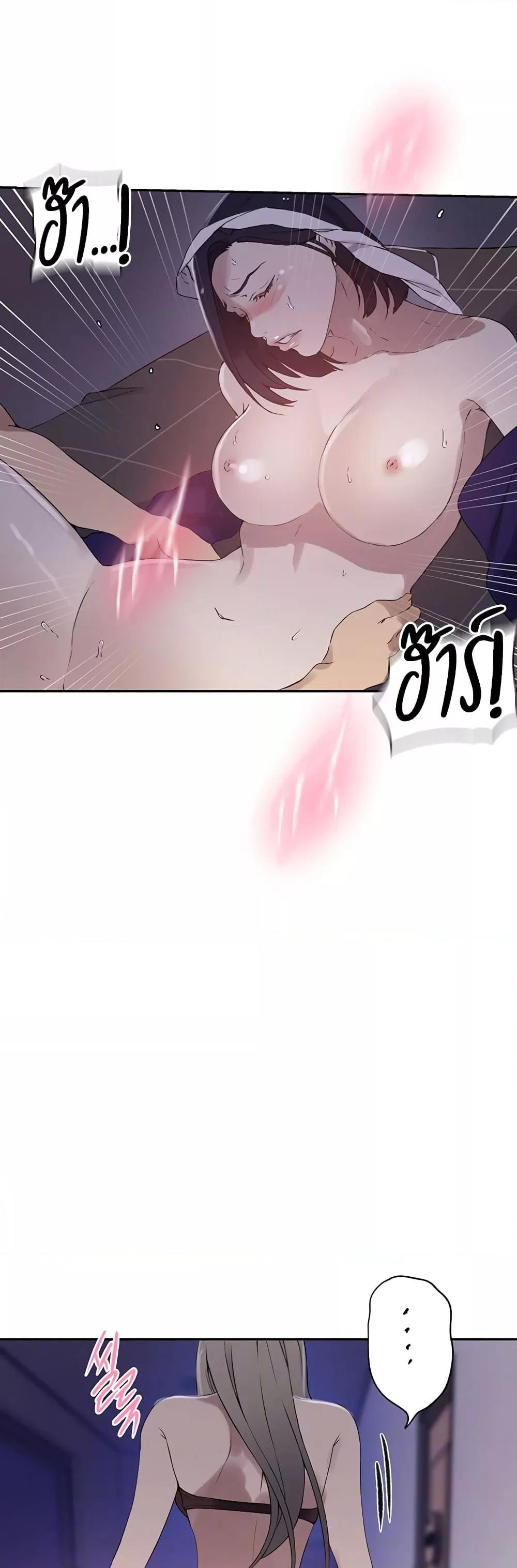 Doujin-Lc- อ่าน โดจิน มังฮวา เกาหลี ญี่ปุ่น จีน แปลไทย Secret Class ตอนที่ 1 2 3 4 5 6 7 8 9 10 11 12 13 14 ฟรี ไม่มีโฆษณา อ่าน โดจิน Manhwa เกาหลี ญี่ปุ่น จีน เรามีครบ คัดมาให้เน้นๆ โดจิน 18+ รับประกันความฟินโดย  Doujin Lc