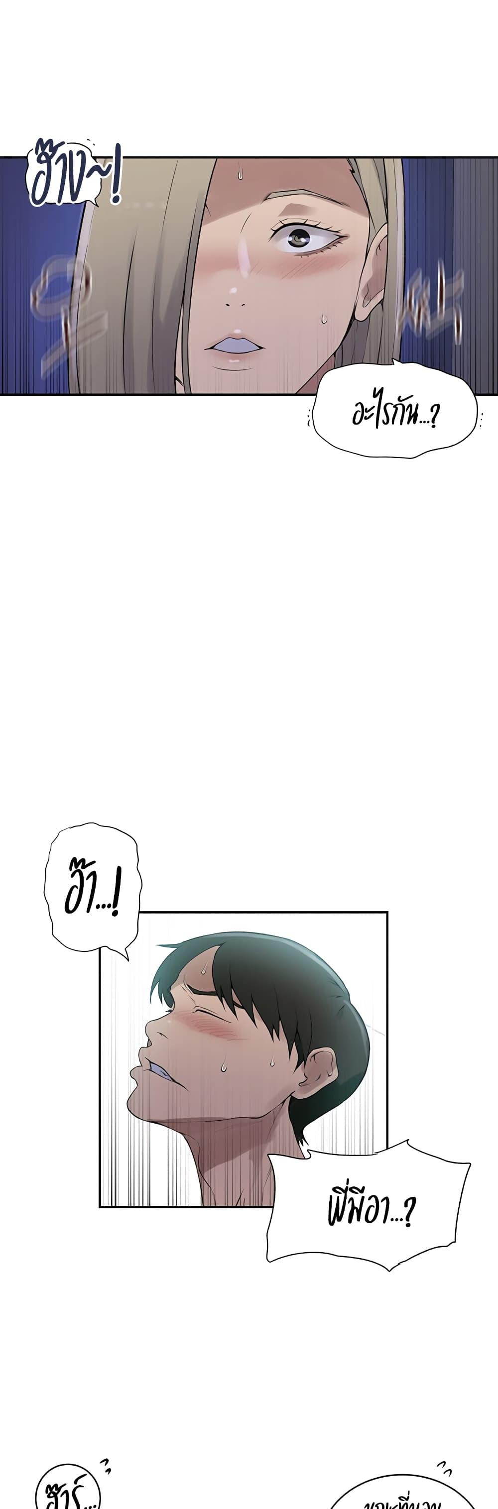 Doujin-Lc- อ่าน โดจิน มังฮวา เกาหลี ญี่ปุ่น จีน แปลไทย Secret Class ตอนที่ 1 2 3 4 5 6 7 8 9 10 11 12 13 14 ฟรี ไม่มีโฆษณา อ่าน โดจิน Manhwa เกาหลี ญี่ปุ่น จีน เรามีครบ คัดมาให้เน้นๆ โดจิน 18+ รับประกันความฟินโดย  Doujin Lc