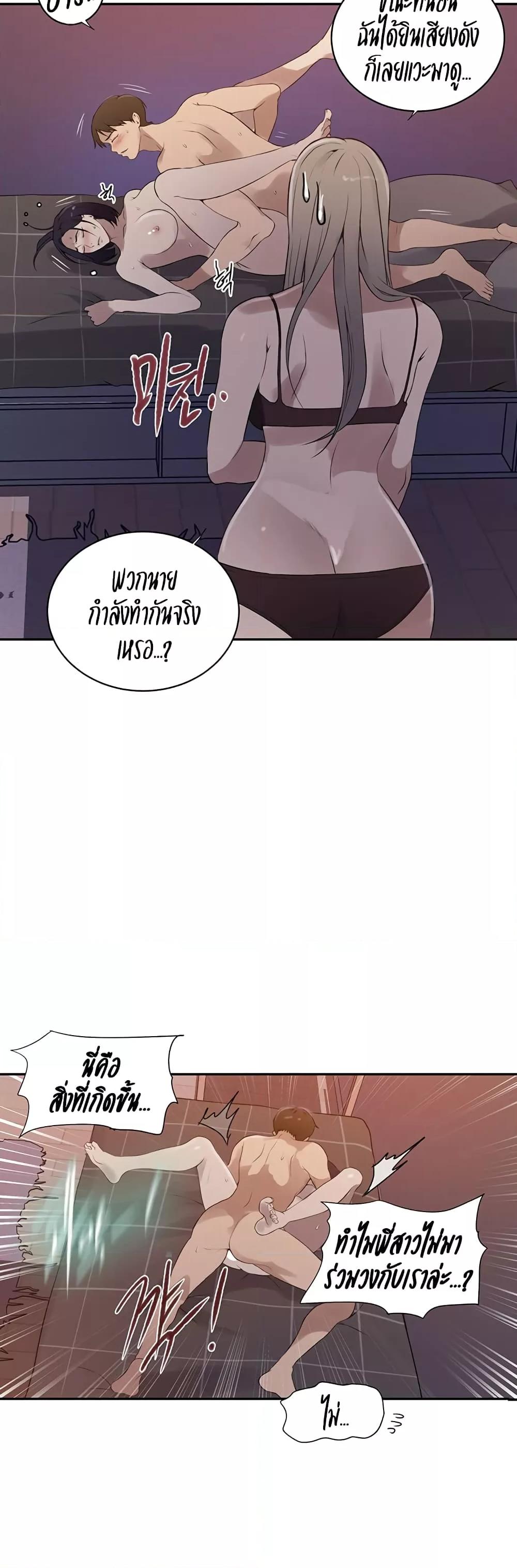 Doujin-Lc- อ่าน โดจิน มังฮวา เกาหลี ญี่ปุ่น จีน แปลไทย Secret Class ตอนที่ 1 2 3 4 5 6 7 8 9 10 11 12 13 14 ฟรี ไม่มีโฆษณา อ่าน โดจิน Manhwa เกาหลี ญี่ปุ่น จีน เรามีครบ คัดมาให้เน้นๆ โดจิน 18+ รับประกันความฟินโดย  Doujin Lc