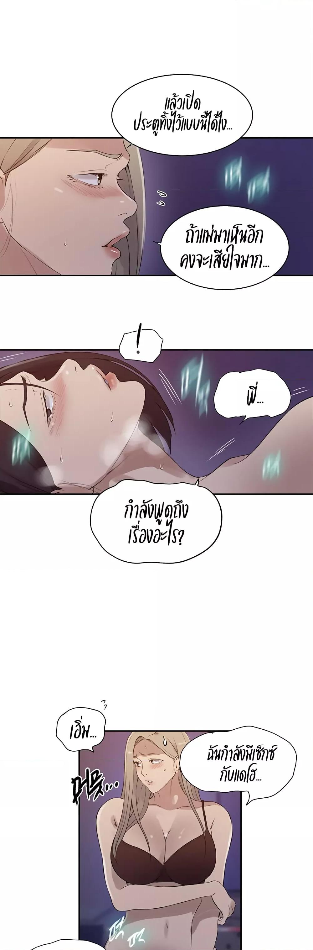 Doujin-Lc- อ่าน โดจิน มังฮวา เกาหลี ญี่ปุ่น จีน แปลไทย Secret Class ตอนที่ 1 2 3 4 5 6 7 8 9 10 11 12 13 14 ฟรี ไม่มีโฆษณา อ่าน โดจิน Manhwa เกาหลี ญี่ปุ่น จีน เรามีครบ คัดมาให้เน้นๆ โดจิน 18+ รับประกันความฟินโดย  Doujin Lc