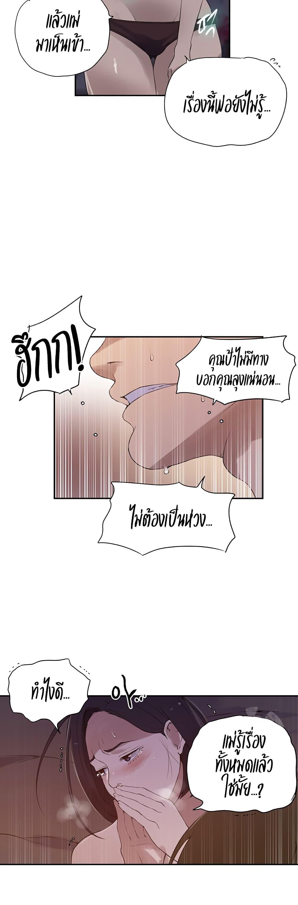 Doujin-Lc- อ่าน โดจิน มังฮวา เกาหลี ญี่ปุ่น จีน แปลไทย Secret Class ตอนที่ 1 2 3 4 5 6 7 8 9 10 11 12 13 14 ฟรี ไม่มีโฆษณา อ่าน โดจิน Manhwa เกาหลี ญี่ปุ่น จีน เรามีครบ คัดมาให้เน้นๆ โดจิน 18+ รับประกันความฟินโดย  Doujin Lc