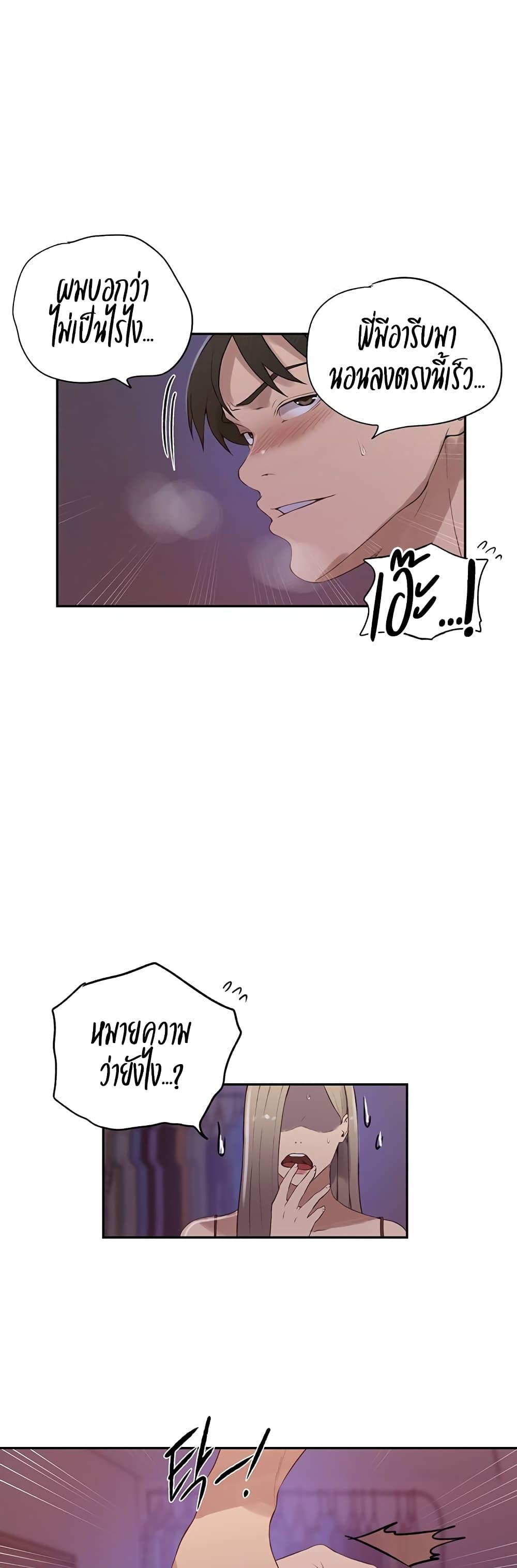 Doujin-Lc- อ่าน โดจิน มังฮวา เกาหลี ญี่ปุ่น จีน แปลไทย Secret Class ตอนที่ 1 2 3 4 5 6 7 8 9 10 11 12 13 14 ฟรี ไม่มีโฆษณา อ่าน โดจิน Manhwa เกาหลี ญี่ปุ่น จีน เรามีครบ คัดมาให้เน้นๆ โดจิน 18+ รับประกันความฟินโดย  Doujin Lc