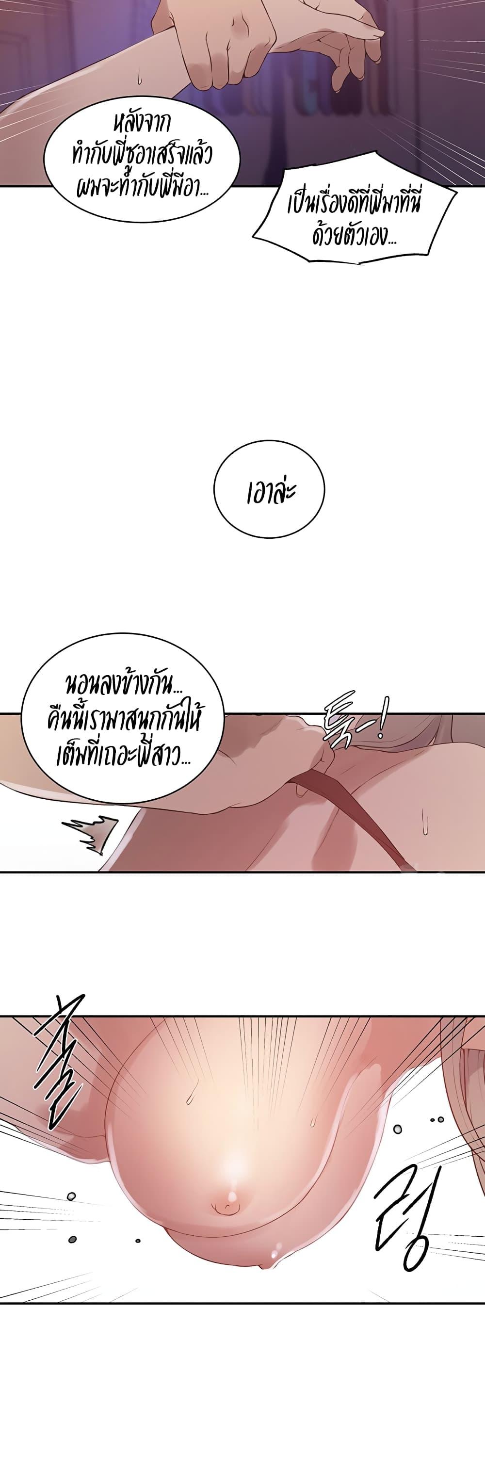 Doujin-Lc- อ่าน โดจิน มังฮวา เกาหลี ญี่ปุ่น จีน แปลไทย Secret Class ตอนที่ 1 2 3 4 5 6 7 8 9 10 11 12 13 14 ฟรี ไม่มีโฆษณา อ่าน โดจิน Manhwa เกาหลี ญี่ปุ่น จีน เรามีครบ คัดมาให้เน้นๆ โดจิน 18+ รับประกันความฟินโดย  Doujin Lc