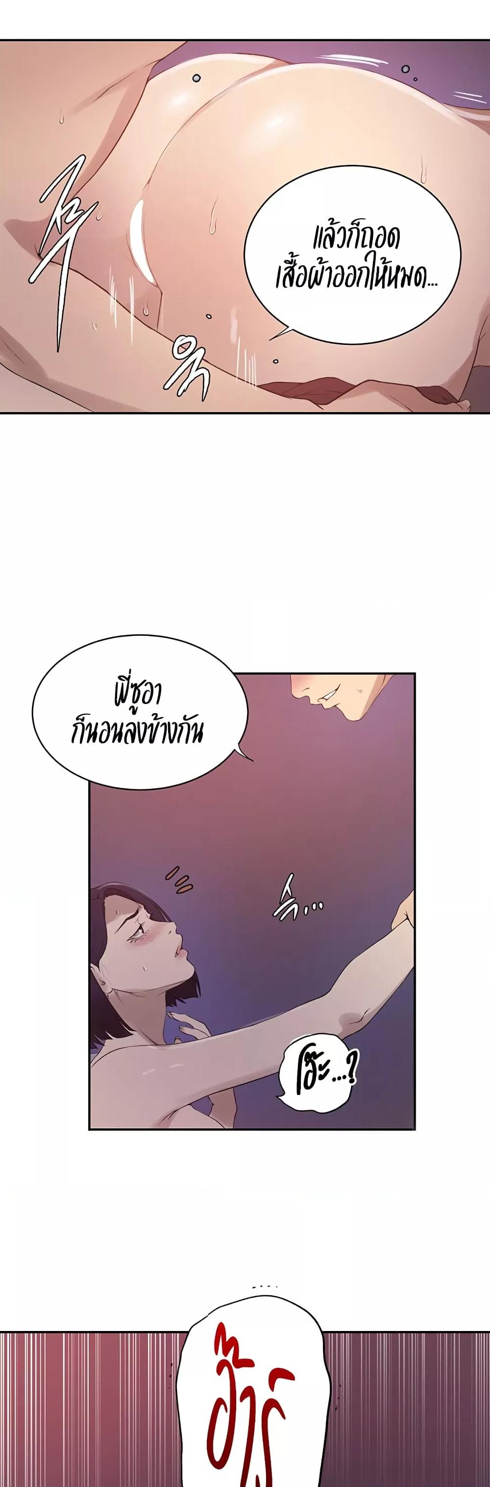 Doujin-Lc- อ่าน โดจิน มังฮวา เกาหลี ญี่ปุ่น จีน แปลไทย Secret Class ตอนที่ 1 2 3 4 5 6 7 8 9 10 11 12 13 14 ฟรี ไม่มีโฆษณา อ่าน โดจิน Manhwa เกาหลี ญี่ปุ่น จีน เรามีครบ คัดมาให้เน้นๆ โดจิน 18+ รับประกันความฟินโดย  Doujin Lc