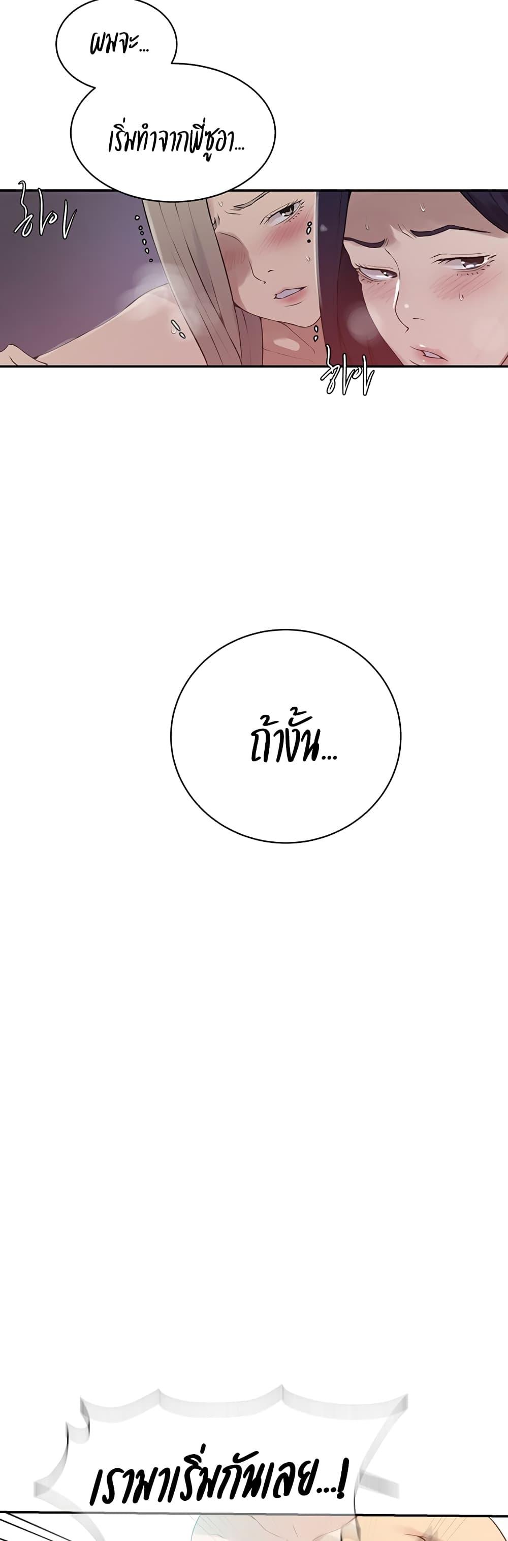 Doujin-Lc- อ่าน โดจิน มังฮวา เกาหลี ญี่ปุ่น จีน แปลไทย Secret Class ตอนที่ 1 2 3 4 5 6 7 8 9 10 11 12 13 14 ฟรี ไม่มีโฆษณา อ่าน โดจิน Manhwa เกาหลี ญี่ปุ่น จีน เรามีครบ คัดมาให้เน้นๆ โดจิน 18+ รับประกันความฟินโดย  Doujin Lc