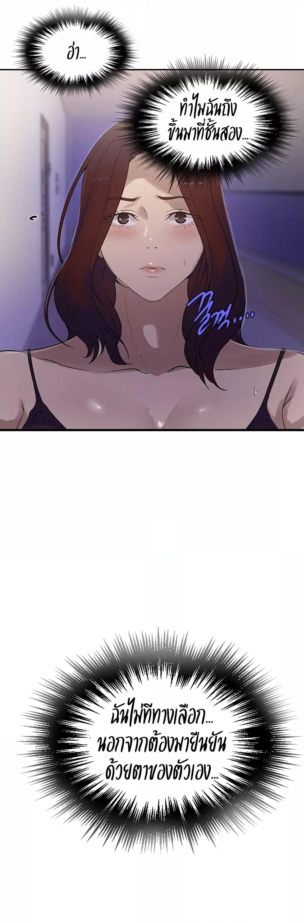 Doujin-Lc- อ่าน โดจิน มังฮวา เกาหลี ญี่ปุ่น จีน แปลไทย Secret Class ตอนที่ 1 2 3 4 5 6 7 8 9 10 11 12 13 14 ฟรี ไม่มีโฆษณา อ่าน โดจิน Manhwa เกาหลี ญี่ปุ่น จีน เรามีครบ คัดมาให้เน้นๆ โดจิน 18+ รับประกันความฟินโดย  Doujin Lc