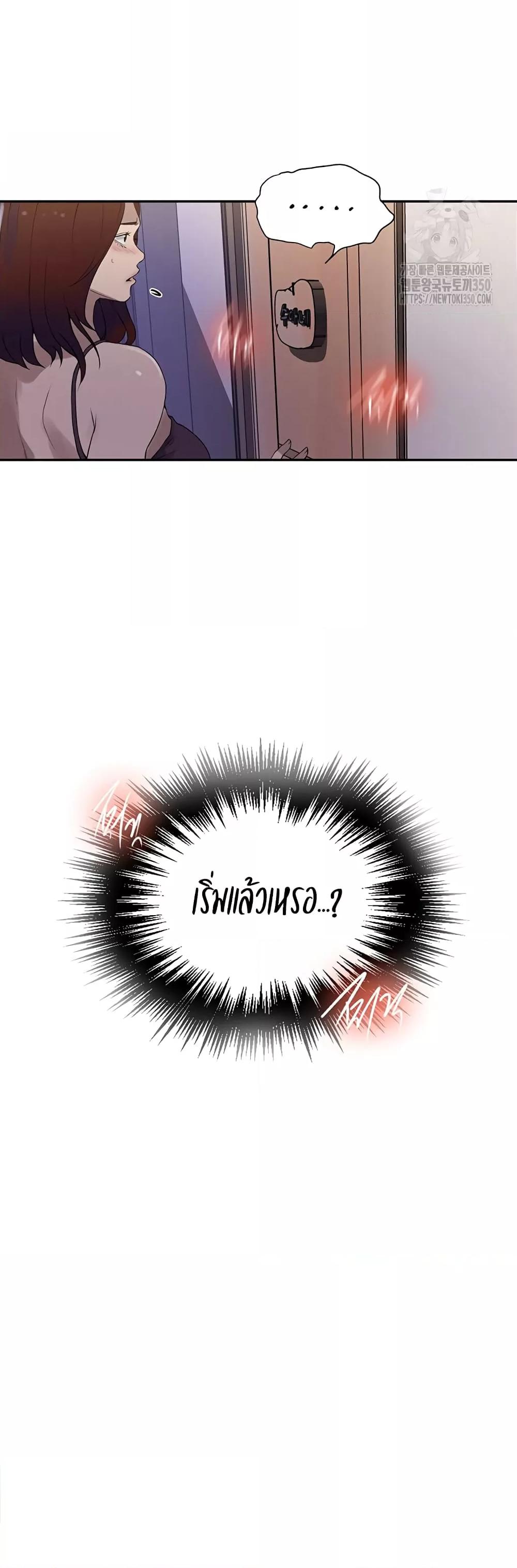 Doujin-Lc- อ่าน โดจิน มังฮวา เกาหลี ญี่ปุ่น จีน แปลไทย Secret Class ตอนที่ 1 2 3 4 5 6 7 8 9 10 11 12 13 14 ฟรี ไม่มีโฆษณา อ่าน โดจิน Manhwa เกาหลี ญี่ปุ่น จีน เรามีครบ คัดมาให้เน้นๆ โดจิน 18+ รับประกันความฟินโดย  Doujin Lc