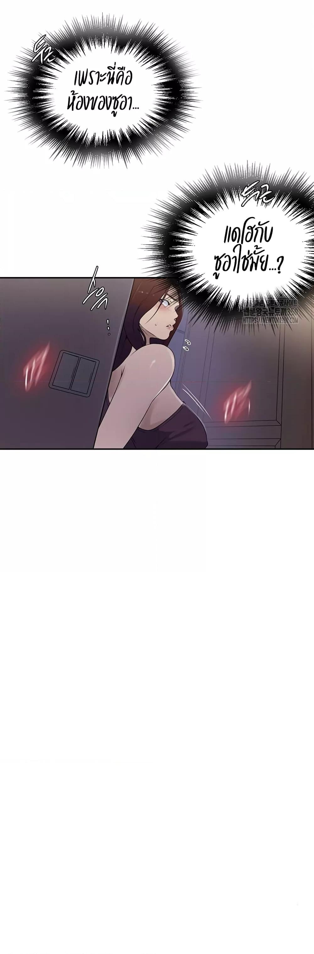 Doujin-Lc- อ่าน โดจิน มังฮวา เกาหลี ญี่ปุ่น จีน แปลไทย Secret Class ตอนที่ 1 2 3 4 5 6 7 8 9 10 11 12 13 14 ฟรี ไม่มีโฆษณา อ่าน โดจิน Manhwa เกาหลี ญี่ปุ่น จีน เรามีครบ คัดมาให้เน้นๆ โดจิน 18+ รับประกันความฟินโดย  Doujin Lc