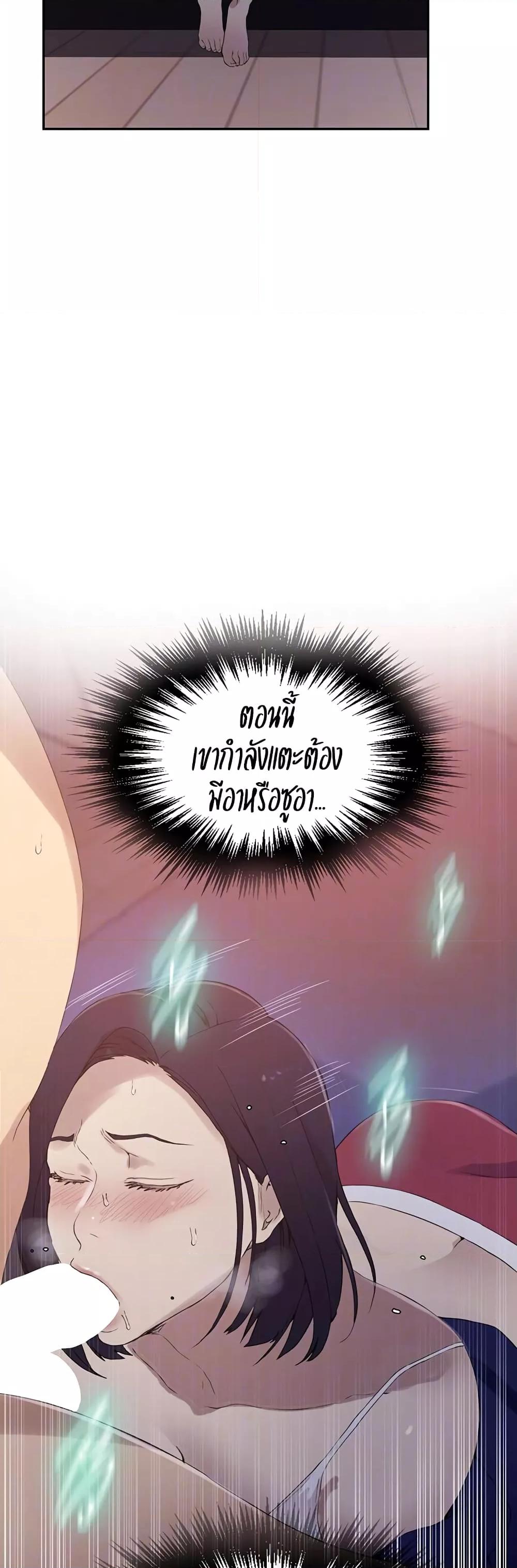 Doujin-Lc- อ่าน โดจิน มังฮวา เกาหลี ญี่ปุ่น จีน แปลไทย Secret Class ตอนที่ 1 2 3 4 5 6 7 8 9 10 11 12 13 14 ฟรี ไม่มีโฆษณา อ่าน โดจิน Manhwa เกาหลี ญี่ปุ่น จีน เรามีครบ คัดมาให้เน้นๆ โดจิน 18+ รับประกันความฟินโดย  Doujin Lc