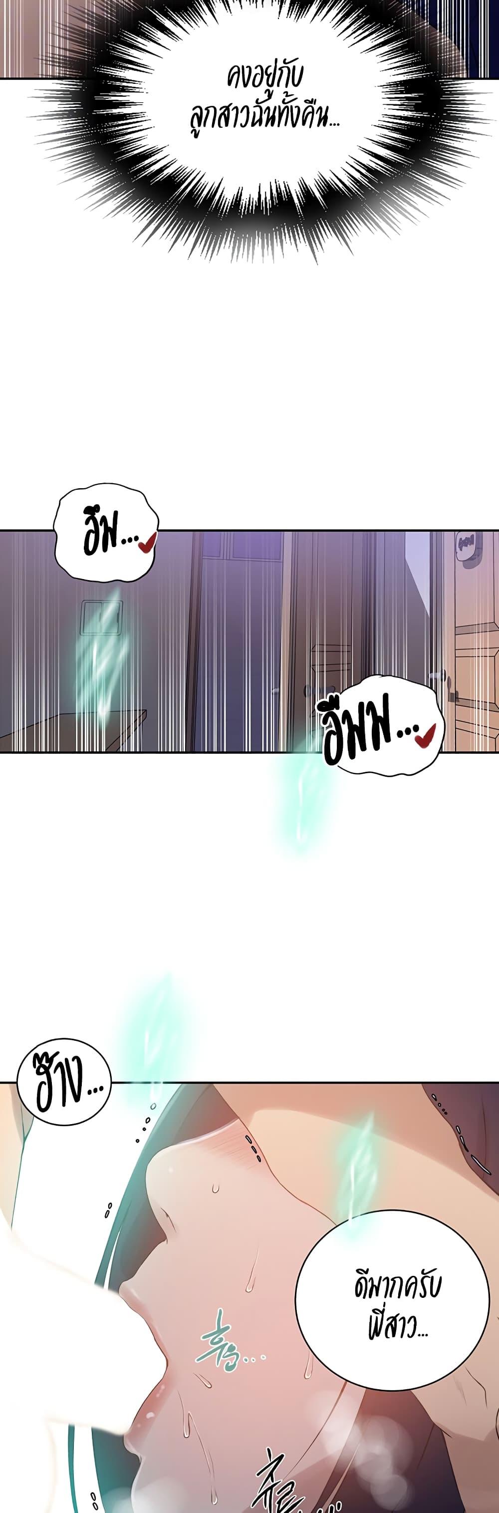 Doujin-Lc- อ่าน โดจิน มังฮวา เกาหลี ญี่ปุ่น จีน แปลไทย Secret Class ตอนที่ 1 2 3 4 5 6 7 8 9 10 11 12 13 14 ฟรี ไม่มีโฆษณา อ่าน โดจิน Manhwa เกาหลี ญี่ปุ่น จีน เรามีครบ คัดมาให้เน้นๆ โดจิน 18+ รับประกันความฟินโดย  Doujin Lc