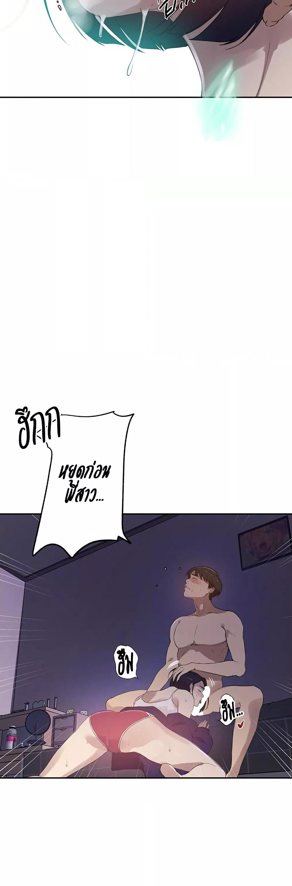 Doujin-Lc- อ่าน โดจิน มังฮวา เกาหลี ญี่ปุ่น จีน แปลไทย Secret Class ตอนที่ 1 2 3 4 5 6 7 8 9 10 11 12 13 14 ฟรี ไม่มีโฆษณา อ่าน โดจิน Manhwa เกาหลี ญี่ปุ่น จีน เรามีครบ คัดมาให้เน้นๆ โดจิน 18+ รับประกันความฟินโดย  Doujin Lc