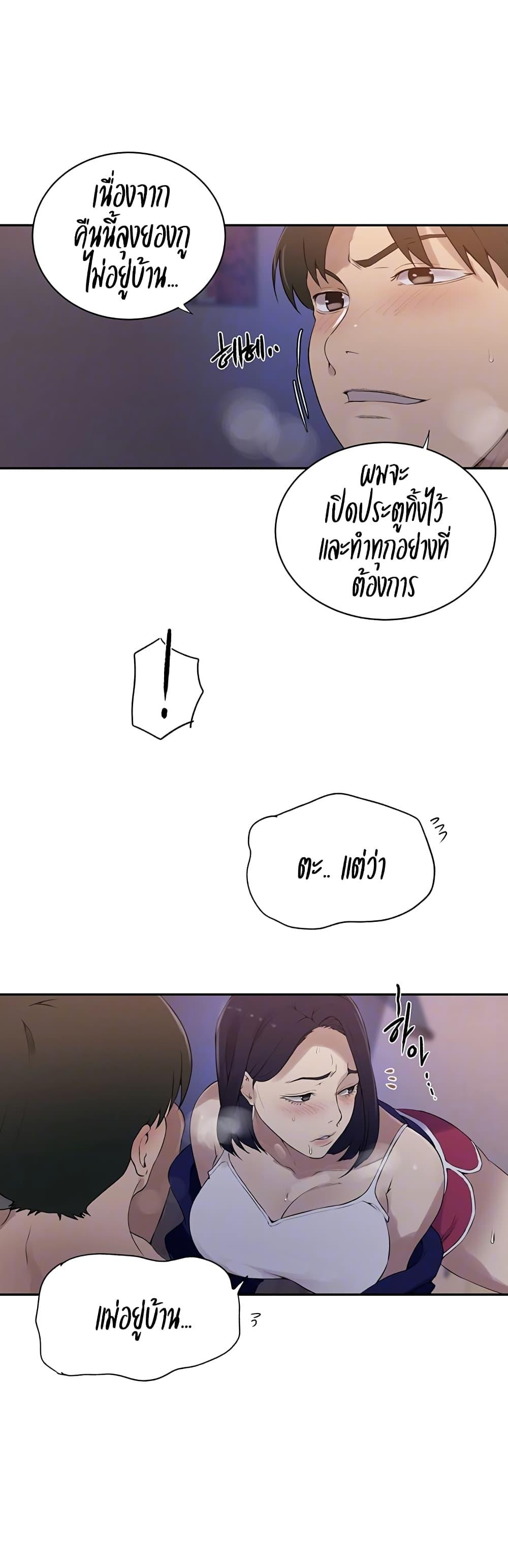Doujin-Lc- อ่าน โดจิน มังฮวา เกาหลี ญี่ปุ่น จีน แปลไทย Secret Class ตอนที่ 1 2 3 4 5 6 7 8 9 10 11 12 13 14 ฟรี ไม่มีโฆษณา อ่าน โดจิน Manhwa เกาหลี ญี่ปุ่น จีน เรามีครบ คัดมาให้เน้นๆ โดจิน 18+ รับประกันความฟินโดย  Doujin Lc