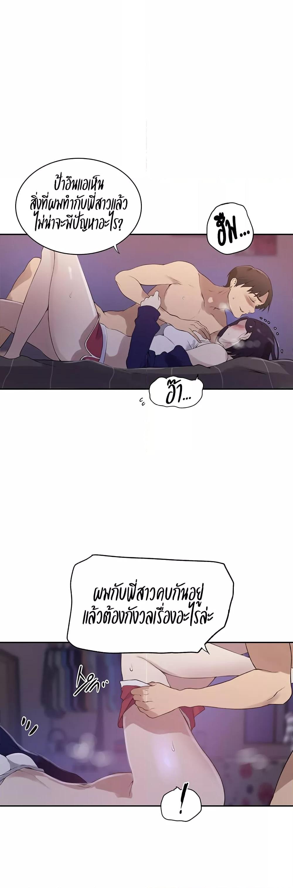 Doujin-Lc- อ่าน โดจิน มังฮวา เกาหลี ญี่ปุ่น จีน แปลไทย Secret Class ตอนที่ 1 2 3 4 5 6 7 8 9 10 11 12 13 14 ฟรี ไม่มีโฆษณา อ่าน โดจิน Manhwa เกาหลี ญี่ปุ่น จีน เรามีครบ คัดมาให้เน้นๆ โดจิน 18+ รับประกันความฟินโดย  Doujin Lc