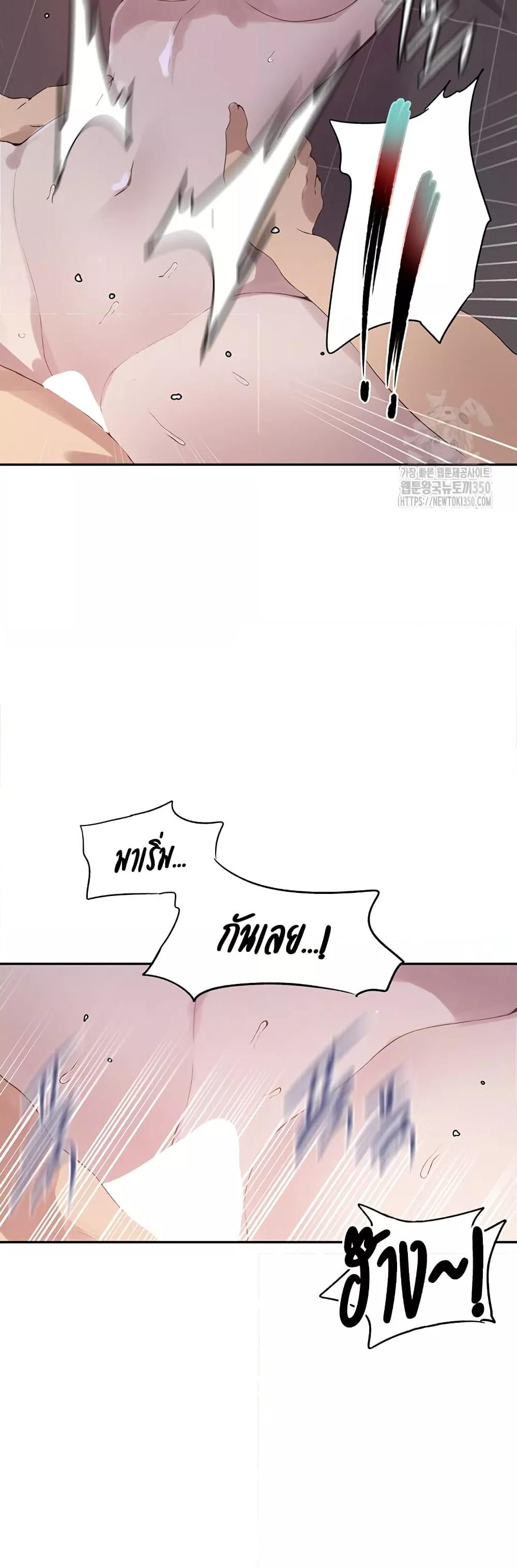 Doujin-Lc- อ่าน โดจิน มังฮวา เกาหลี ญี่ปุ่น จีน แปลไทย Secret Class ตอนที่ 1 2 3 4 5 6 7 8 9 10 11 12 13 14 ฟรี ไม่มีโฆษณา อ่าน โดจิน Manhwa เกาหลี ญี่ปุ่น จีน เรามีครบ คัดมาให้เน้นๆ โดจิน 18+ รับประกันความฟินโดย  Doujin Lc