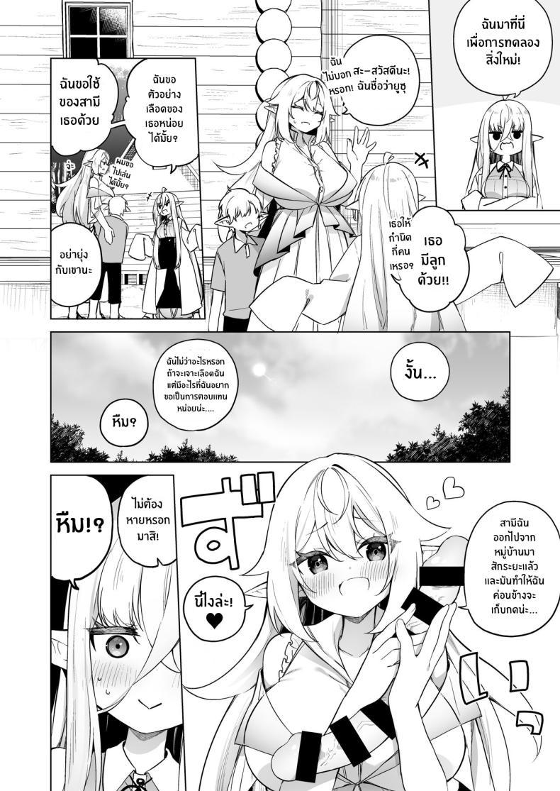 Doujin-Lc- อ่าน โดจิน มังฮวา เกาหลี ญี่ปุ่น จีน แปลไทย โพชั่นลับเปลี่ยนเป็นเอลฟ์สาว[[Slime no Kanmuri (Kanmuri)] TS Elf no Tsukurikata Elf-ka no Kusuri Gaiden How To Make a Gender-Bent Elf Elvification Drug Side Story ตอนที่ 1 2 3 4 5 6 7 8 9 10 11 12 13 14 ฟรี ไม่มีโฆษณา อ่าน โดจิน Manhwa เกาหลี ญี่ปุ่น จีน เรามีครบ คัดมาให้เน้นๆ โดจิน 18+ รับประกันความฟินโดย  Doujin Lc