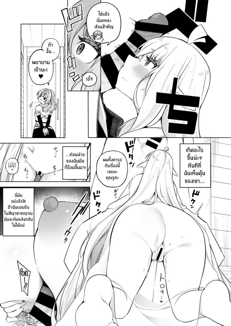Doujin-Lc- อ่าน โดจิน มังฮวา เกาหลี ญี่ปุ่น จีน แปลไทย โพชั่นลับเปลี่ยนเป็นเอลฟ์สาว[[Slime no Kanmuri (Kanmuri)] TS Elf no Tsukurikata Elf-ka no Kusuri Gaiden How To Make a Gender-Bent Elf Elvification Drug Side Story ตอนที่ 1 2 3 4 5 6 7 8 9 10 11 12 13 14 ฟรี ไม่มีโฆษณา อ่าน โดจิน Manhwa เกาหลี ญี่ปุ่น จีน เรามีครบ คัดมาให้เน้นๆ โดจิน 18+ รับประกันความฟินโดย  Doujin Lc