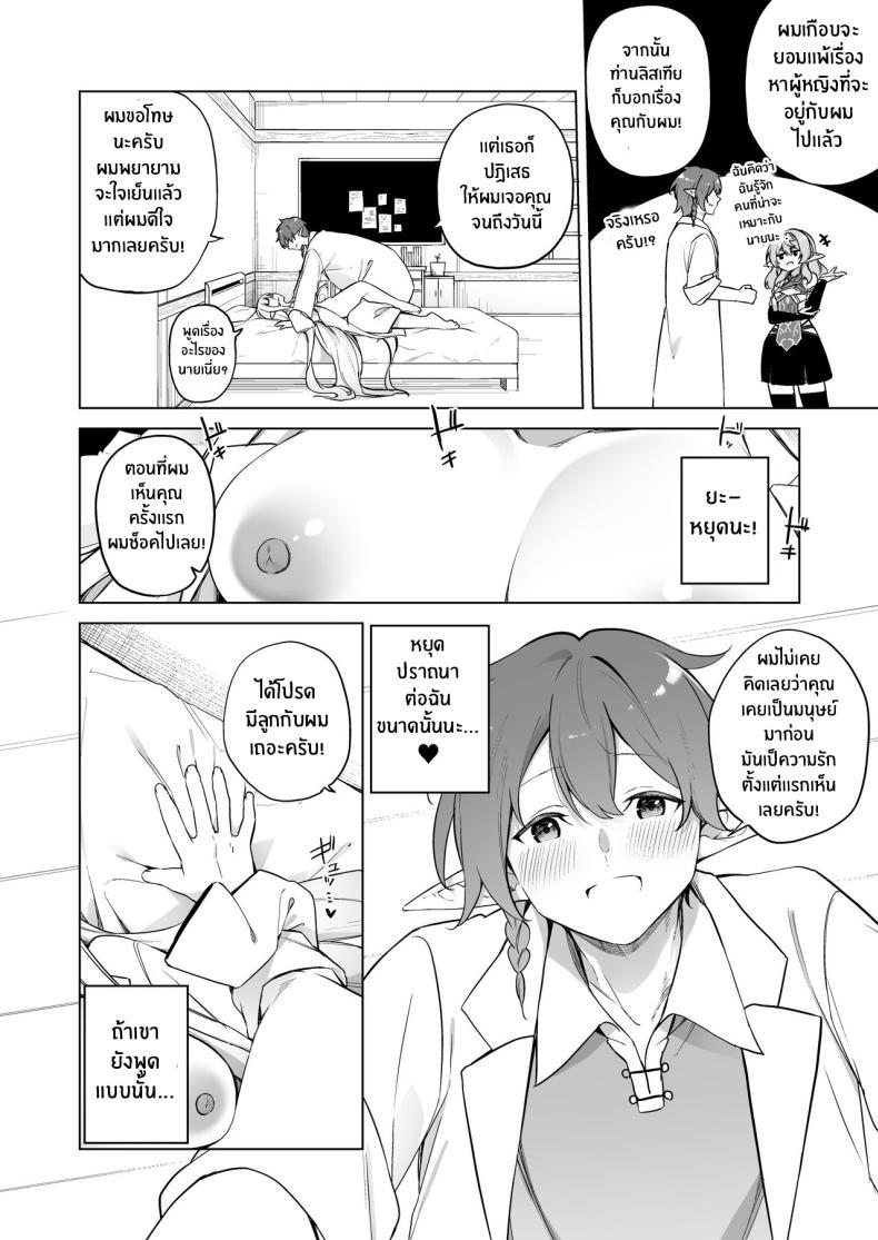 Doujin-Lc- อ่าน โดจิน มังฮวา เกาหลี ญี่ปุ่น จีน แปลไทย โพชั่นลับเปลี่ยนเป็นเอลฟ์สาว[[Slime no Kanmuri (Kanmuri)] TS Elf no Tsukurikata Elf-ka no Kusuri Gaiden How To Make a Gender-Bent Elf Elvification Drug Side Story ตอนที่ 1 2 3 4 5 6 7 8 9 10 11 12 13 14 ฟรี ไม่มีโฆษณา อ่าน โดจิน Manhwa เกาหลี ญี่ปุ่น จีน เรามีครบ คัดมาให้เน้นๆ โดจิน 18+ รับประกันความฟินโดย  Doujin Lc