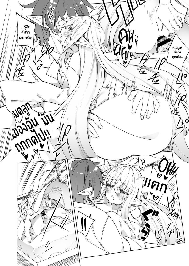 Doujin-Lc- อ่าน โดจิน มังฮวา เกาหลี ญี่ปุ่น จีน แปลไทย โพชั่นลับเปลี่ยนเป็นเอลฟ์สาว[[Slime no Kanmuri (Kanmuri)] TS Elf no Tsukurikata Elf-ka no Kusuri Gaiden How To Make a Gender-Bent Elf Elvification Drug Side Story ตอนที่ 1 2 3 4 5 6 7 8 9 10 11 12 13 14 ฟรี ไม่มีโฆษณา อ่าน โดจิน Manhwa เกาหลี ญี่ปุ่น จีน เรามีครบ คัดมาให้เน้นๆ โดจิน 18+ รับประกันความฟินโดย  Doujin Lc