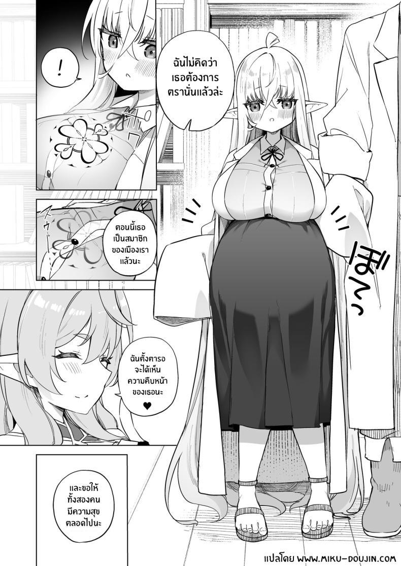 Doujin-Lc- อ่าน โดจิน มังฮวา เกาหลี ญี่ปุ่น จีน แปลไทย โพชั่นลับเปลี่ยนเป็นเอลฟ์สาว[[Slime no Kanmuri (Kanmuri)] TS Elf no Tsukurikata Elf-ka no Kusuri Gaiden How To Make a Gender-Bent Elf Elvification Drug Side Story ตอนที่ 1 2 3 4 5 6 7 8 9 10 11 12 13 14 ฟรี ไม่มีโฆษณา อ่าน โดจิน Manhwa เกาหลี ญี่ปุ่น จีน เรามีครบ คัดมาให้เน้นๆ โดจิน 18+ รับประกันความฟินโดย  Doujin Lc