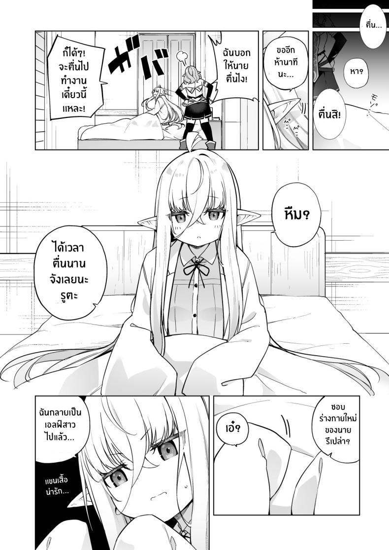 Doujin-Lc- อ่าน โดจิน มังฮวา เกาหลี ญี่ปุ่น จีน แปลไทย โพชั่นลับเปลี่ยนเป็นเอลฟ์สาว[[Slime no Kanmuri (Kanmuri)] TS Elf no Tsukurikata Elf-ka no Kusuri Gaiden How To Make a Gender-Bent Elf Elvification Drug Side Story ตอนที่ 1 2 3 4 5 6 7 8 9 10 11 12 13 14 ฟรี ไม่มีโฆษณา อ่าน โดจิน Manhwa เกาหลี ญี่ปุ่น จีน เรามีครบ คัดมาให้เน้นๆ โดจิน 18+ รับประกันความฟินโดย  Doujin Lc