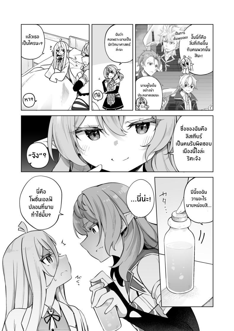Doujin-Lc- อ่าน โดจิน มังฮวา เกาหลี ญี่ปุ่น จีน แปลไทย โพชั่นลับเปลี่ยนเป็นเอลฟ์สาว[[Slime no Kanmuri (Kanmuri)] TS Elf no Tsukurikata Elf-ka no Kusuri Gaiden How To Make a Gender-Bent Elf Elvification Drug Side Story ตอนที่ 1 2 3 4 5 6 7 8 9 10 11 12 13 14 ฟรี ไม่มีโฆษณา อ่าน โดจิน Manhwa เกาหลี ญี่ปุ่น จีน เรามีครบ คัดมาให้เน้นๆ โดจิน 18+ รับประกันความฟินโดย  Doujin Lc