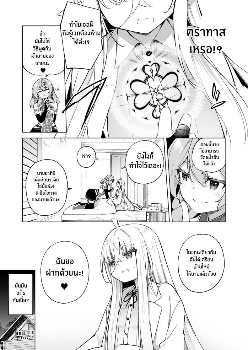 Doujin-Lc- อ่าน โดจิน มังฮวา เกาหลี ญี่ปุ่น จีน แปลไทย โพชั่นลับเปลี่ยนเป็นเอลฟ์สาว[[Slime no Kanmuri (Kanmuri)] TS Elf no Tsukurikata Elf-ka no Kusuri Gaiden How To Make a Gender-Bent Elf Elvification Drug Side Story ตอนที่ 1 2 3 4 5 6 7 8 9 10 11 12 13 14 ฟรี ไม่มีโฆษณา อ่าน โดจิน Manhwa เกาหลี ญี่ปุ่น จีน เรามีครบ คัดมาให้เน้นๆ โดจิน 18+ รับประกันความฟินโดย  Doujin Lc