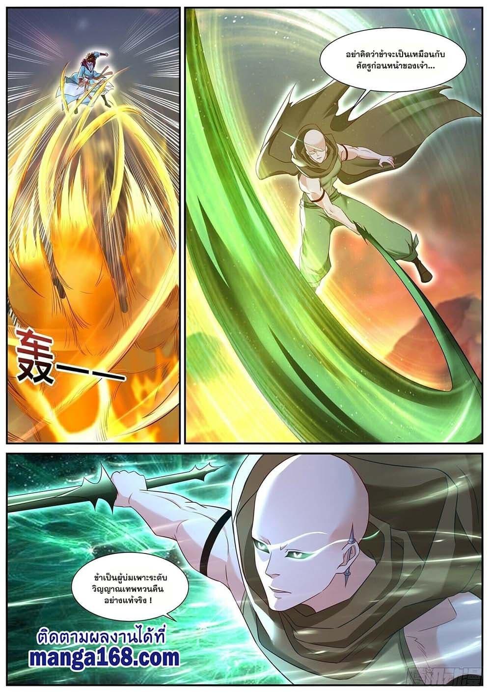 Manga-lc-com อ่านมังงะ อ่านการ์ตูน ออนไลน์ ฟรี Rebirth Of the Urban Immortal Cultivator ตอนที่ 1 2 3 4 5 6 7 8 9 10 11 12 13 14 ฟรี ไม่มีโฆษณา Manga-lc - อ่าน มังงะ อ่าน การ์ตูน ออนไลน์ อ่านมังงะ ฟรี