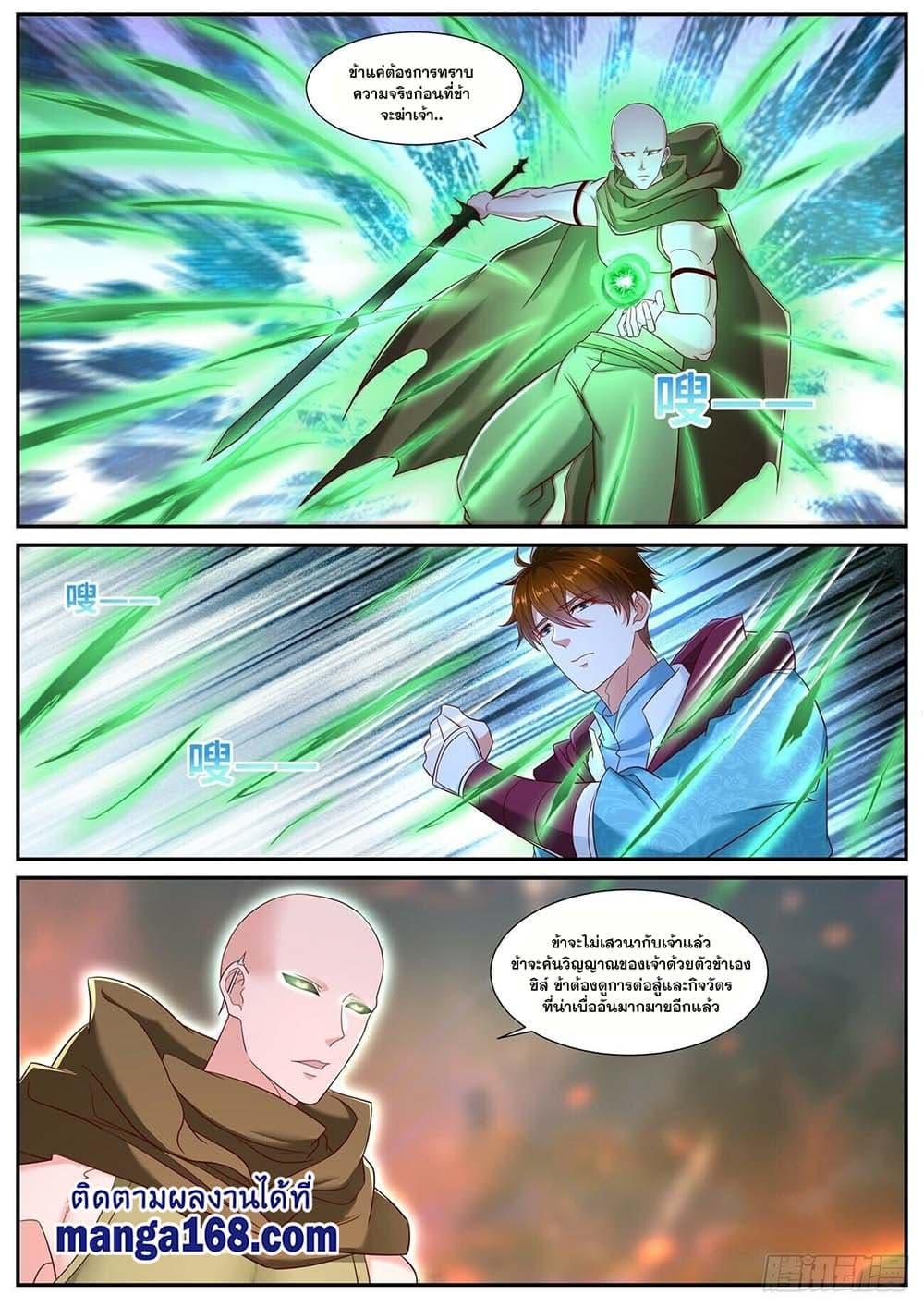 Manga-lc-com อ่านมังงะ อ่านการ์ตูน ออนไลน์ ฟรี Rebirth Of the Urban Immortal Cultivator ตอนที่ 1 2 3 4 5 6 7 8 9 10 11 12 13 14 ฟรี ไม่มีโฆษณา Manga-lc - อ่าน มังงะ อ่าน การ์ตูน ออนไลน์ อ่านมังงะ ฟรี