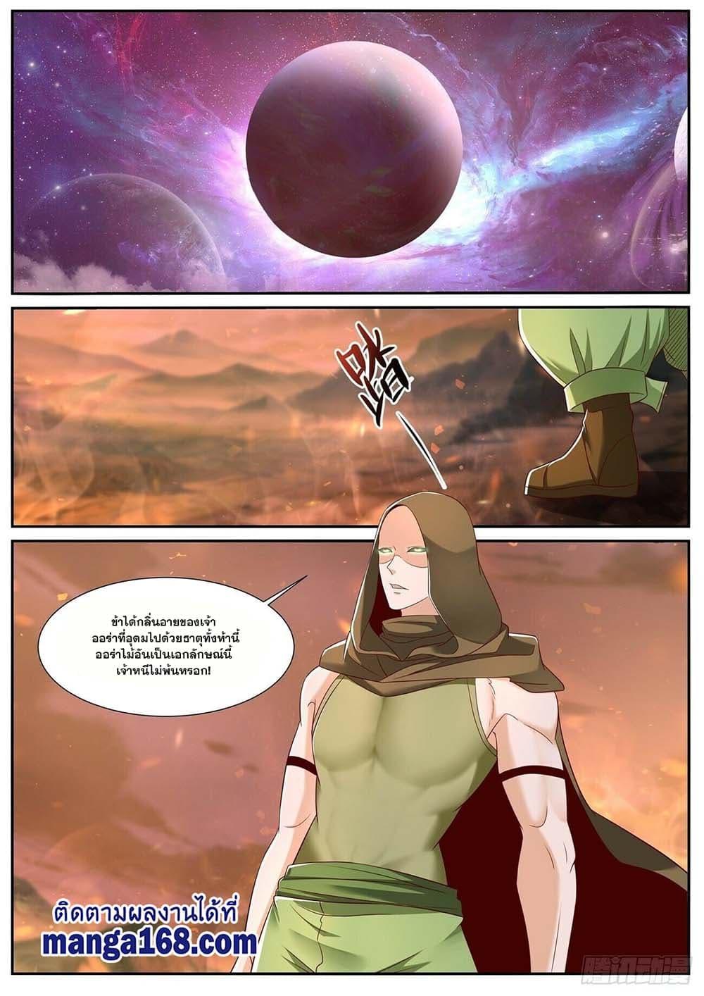 Manga-lc-com อ่านมังงะ อ่านการ์ตูน ออนไลน์ ฟรี Rebirth Of the Urban Immortal Cultivator ตอนที่ 1 2 3 4 5 6 7 8 9 10 11 12 13 14 ฟรี ไม่มีโฆษณา Manga-lc - อ่าน มังงะ อ่าน การ์ตูน ออนไลน์ อ่านมังงะ ฟรี