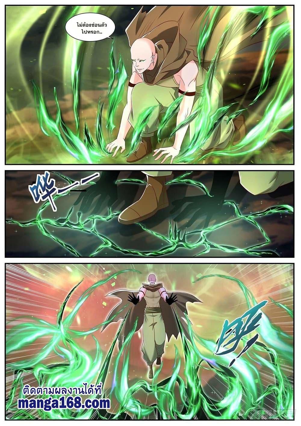 Manga-lc-com อ่านมังงะ อ่านการ์ตูน ออนไลน์ ฟรี Rebirth Of the Urban Immortal Cultivator ตอนที่ 1 2 3 4 5 6 7 8 9 10 11 12 13 14 ฟรี ไม่มีโฆษณา Manga-lc - อ่าน มังงะ อ่าน การ์ตูน ออนไลน์ อ่านมังงะ ฟรี