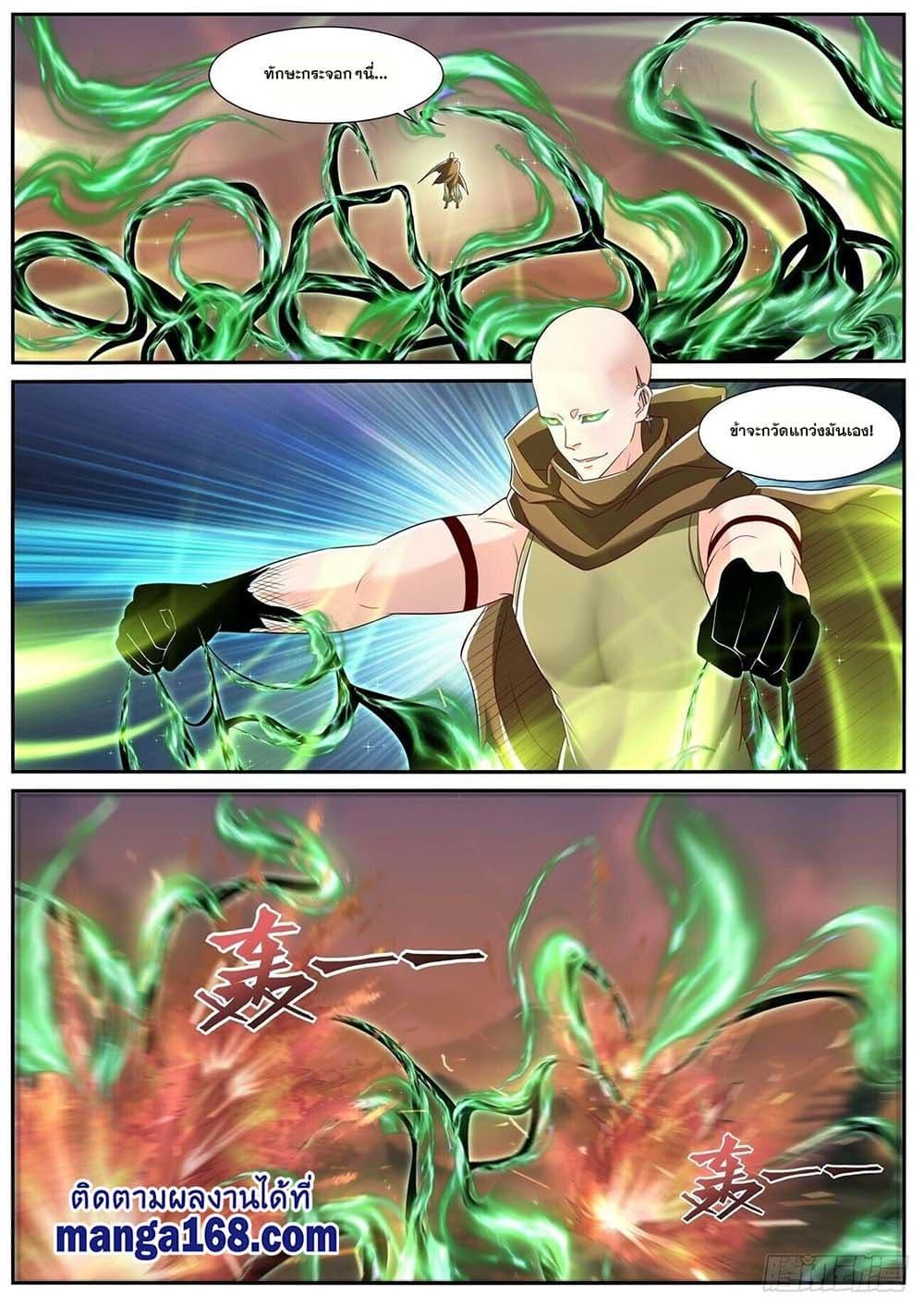 Manga-lc-com อ่านมังงะ อ่านการ์ตูน ออนไลน์ ฟรี Rebirth Of the Urban Immortal Cultivator ตอนที่ 1 2 3 4 5 6 7 8 9 10 11 12 13 14 ฟรี ไม่มีโฆษณา Manga-lc - อ่าน มังงะ อ่าน การ์ตูน ออนไลน์ อ่านมังงะ ฟรี