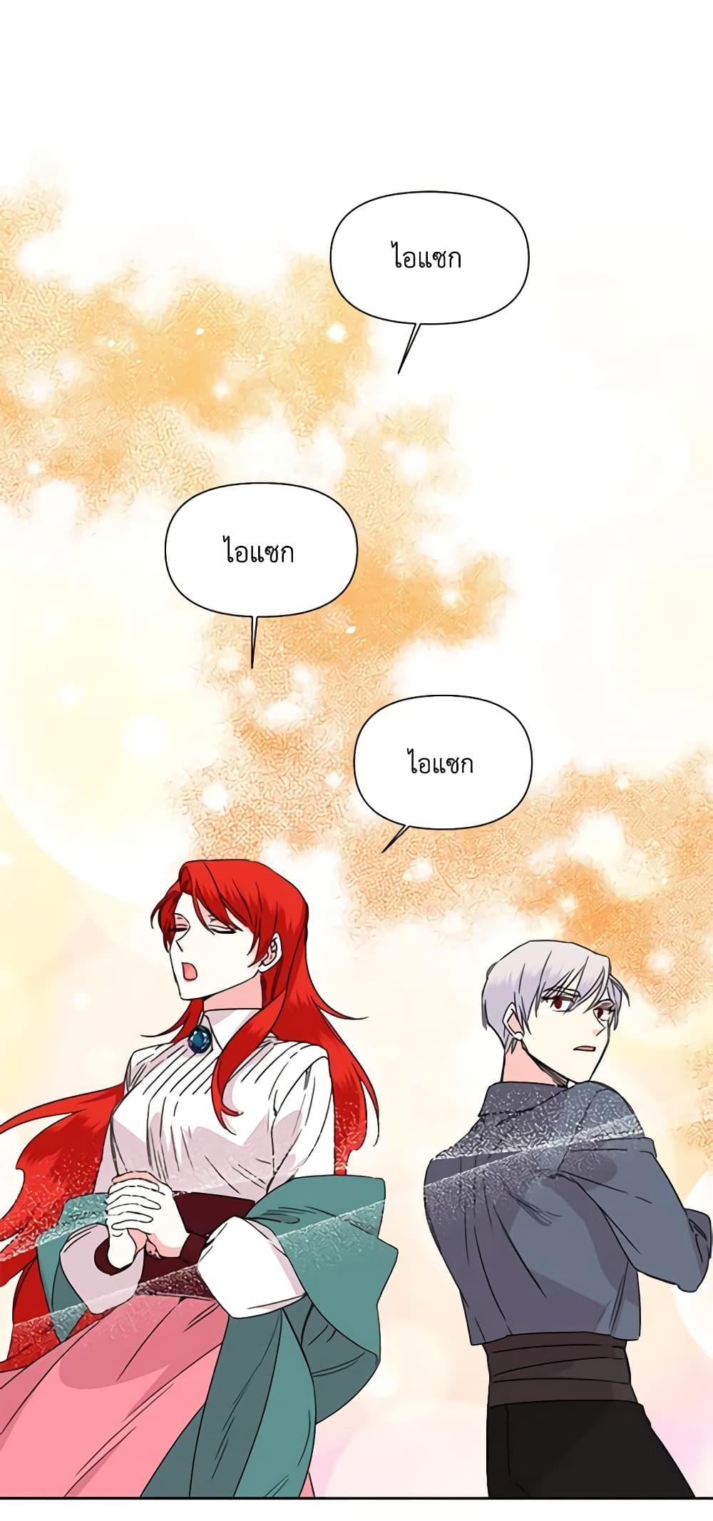Manga-lc-com อ่านมังงะ อ่านการ์ตูน ออนไลน์ ฟรี The Villainess’s Days Are Numbered! ตอนที่ 1 2 3 4 5 6 7 8 9 10 11 12 13 14 ฟรี ไม่มีโฆษณา Manga-lc - อ่าน มังงะ อ่าน การ์ตูน ออนไลน์ อ่านมังงะ ฟรี