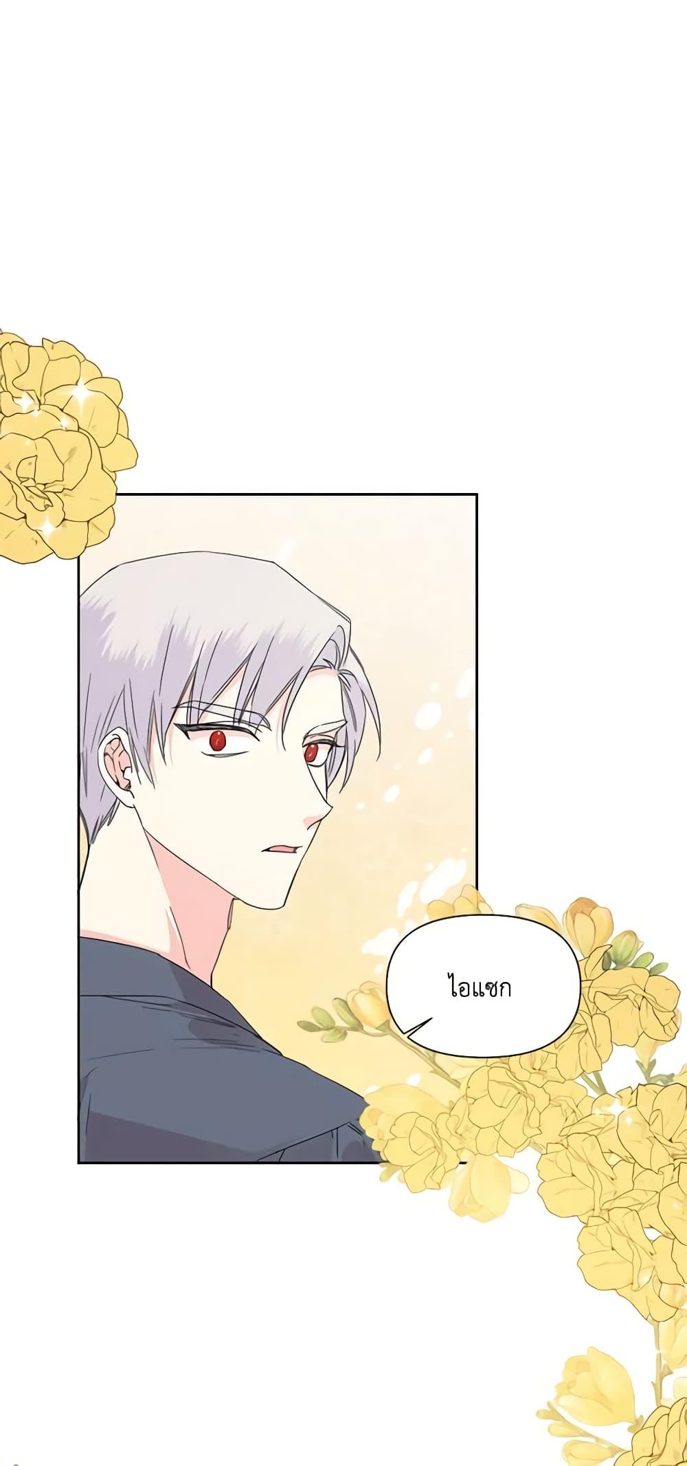 Manga-lc-com อ่านมังงะ อ่านการ์ตูน ออนไลน์ ฟรี The Villainess’s Days Are Numbered! ตอนที่ 1 2 3 4 5 6 7 8 9 10 11 12 13 14 ฟรี ไม่มีโฆษณา Manga-lc - อ่าน มังงะ อ่าน การ์ตูน ออนไลน์ อ่านมังงะ ฟรี