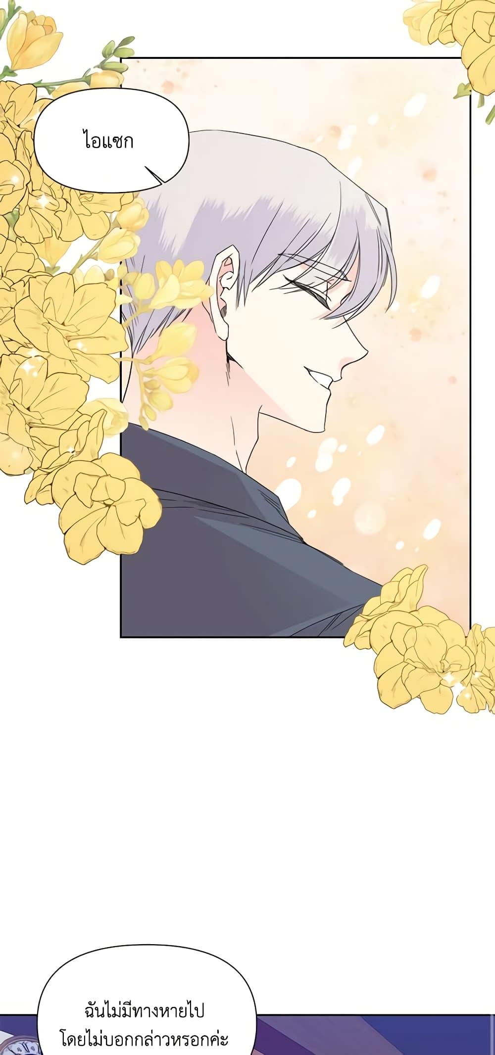 Manga-lc-com อ่านมังงะ อ่านการ์ตูน ออนไลน์ ฟรี The Villainess’s Days Are Numbered! ตอนที่ 1 2 3 4 5 6 7 8 9 10 11 12 13 14 ฟรี ไม่มีโฆษณา Manga-lc - อ่าน มังงะ อ่าน การ์ตูน ออนไลน์ อ่านมังงะ ฟรี